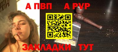 прущий лед Кулебаки