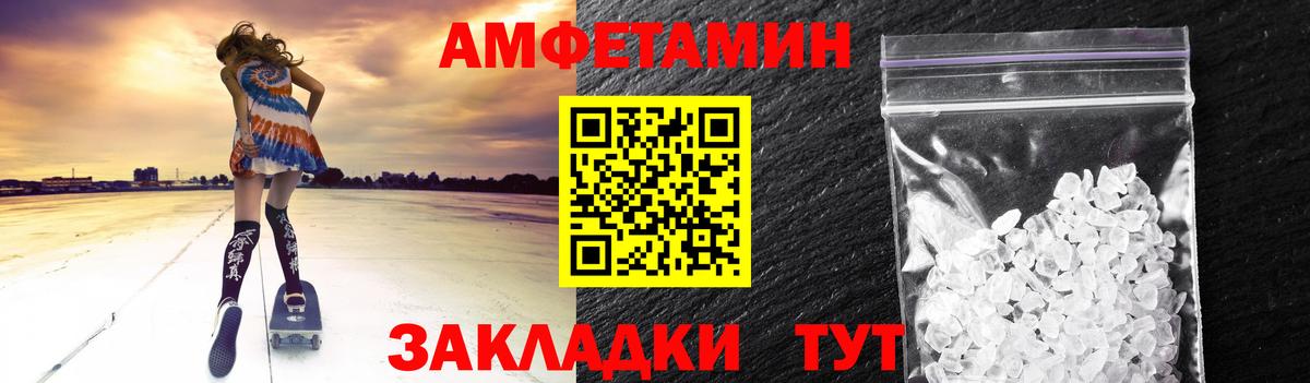 МЕТАМФЕТАМИН Methamphetamine Сатка